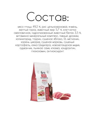 Brit Dry food with turkey and duck for adult cats 2x400g - Buy Online on GoSupps.com