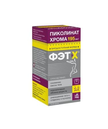 Kurortmedservice Chromium picoline in drops 3x50 ml - Buy Online on GoSupps.com