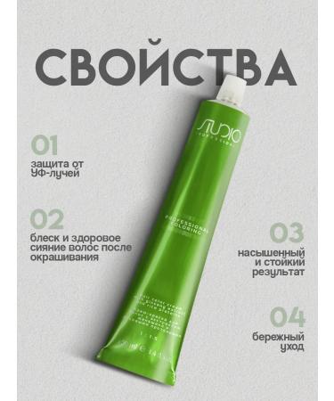 Kapous Hair dye 1.0 black shade - 2 pcs - Buy Online on GoSupps.com