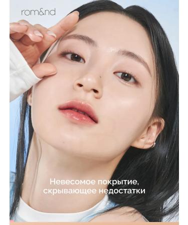 ROM&ND Kushon for Korea's face - Buy Online on GoSupps.com