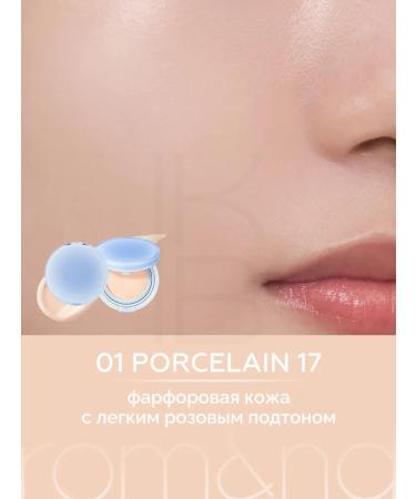 ROM&ND Kushon for Korea's face - Buy Online on GoSupps.com