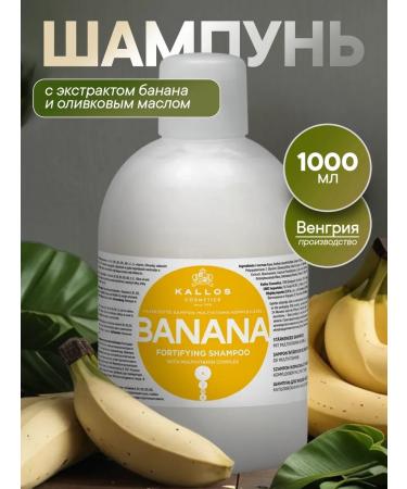 Kallos Cosmetics Hair shampoo Women's banana 1000 ml
