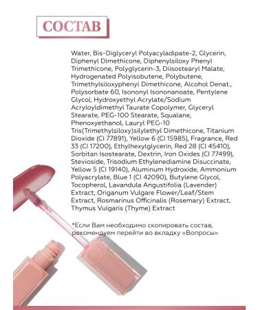 ROM&ND Tint for lips glossy 12 Canyon - Buy Online on GoSupps.com