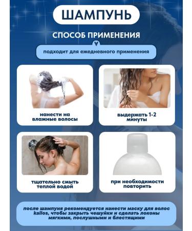 Kallos Cosmetics Hair shampoo against falling out biotin - Buy Online on GoSupps.com