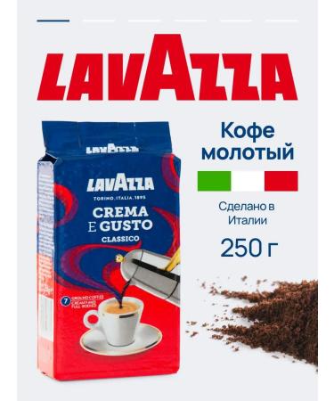 Lavazza Coffee ground Crema E Gusto Arabica Rob fresh fry 250g
