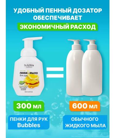 Delta Cosmetics Liquid hand soap foam Bubbles lemon dessert 600 ml - Buy Online on GoSupps.com