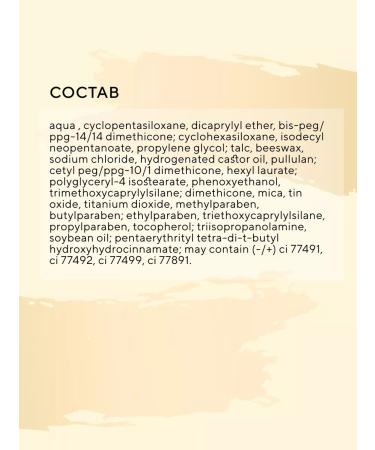 EVELINE Facial corrector Art Make- - Buy Online on GoSupps.com