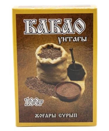 rayshop Cocoa for chocolate