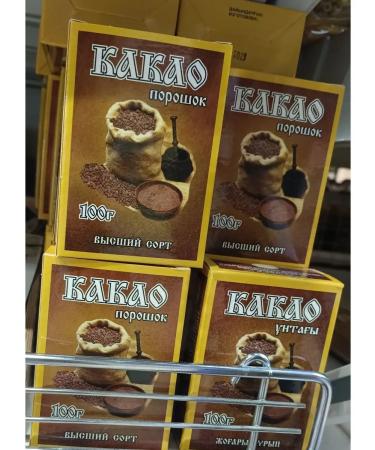 rayshop Cocoa for chocolate - Buy Online on GoSupps.com