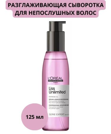 L'Oreal Professionnel Liss Unlimited 125 ml smoothing hair