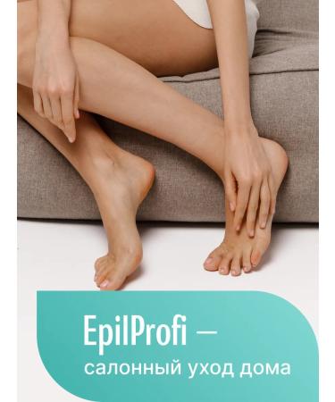 EpilProfi Cooling gel from fatigue and smell of legs 100 ml - Buy Online on GoSupps.com