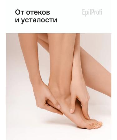 EpilProfi Cooling gel from fatigue and smell of legs 100 ml - Buy Online on GoSupps.com