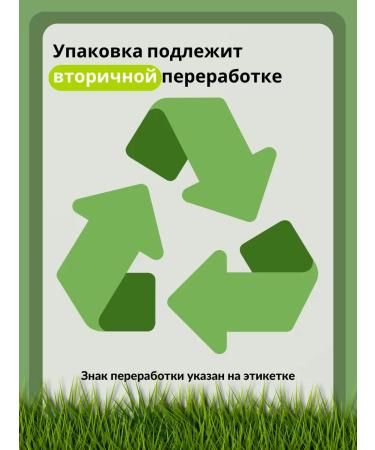 GRASS Liquid soap for hand "milana" - Buy Online on GoSupps.com