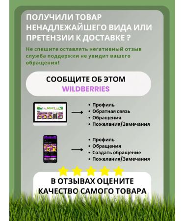 GRASS Liquid soap for hand "milana" (Fruit bubbles) - Buy Online on GoSupps.com