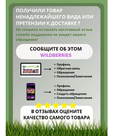 GRASS Liquid soap "milana antibacterial" - Buy Online on GoSupps.com