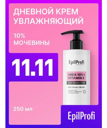 EpilProfi Facial cream of deep moisture with urea 10% 250 ml