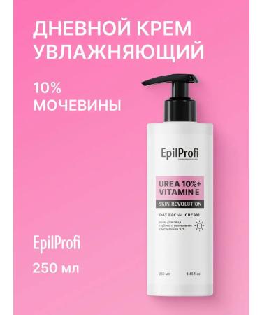 EpilProfi Facial cream of deep moisture with urea 10% 250 ml - Buy Online on GoSupps.com