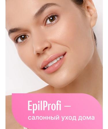 EpilProfi Facial cream of deep moisture with urea 10% 250 ml - Buy Online on GoSupps.com