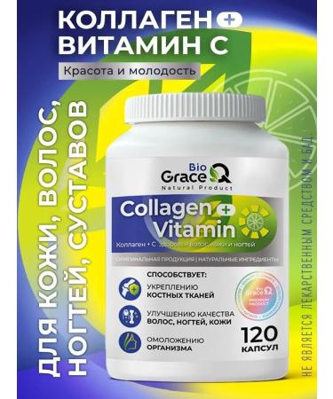 GraceBioQ Collagen Powder capsule with vitamin C
