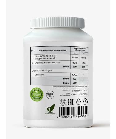 GraceBioQ Collagen Powder capsule with vitamin C - Buy Online on GoSupps.com