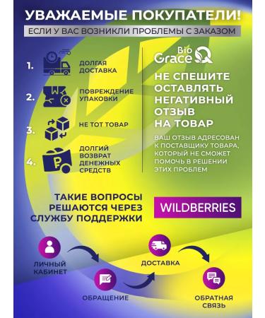 GraceBioQ Collagen Powder capsule with vitamin C - Buy Online on GoSupps.com