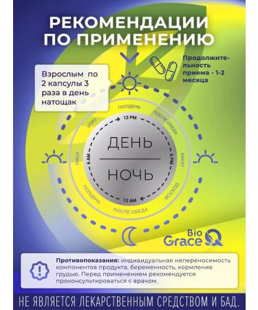 GraceBioQ Collagen Powder capsule with vitamin C - Buy Online on GoSupps.com