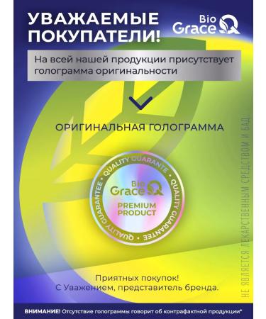 GraceBioQ Collagen Powder capsule with vitamin C - Buy Online on GoSupps.com
