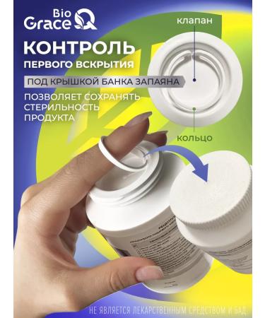 GraceBioQ Collagen Powder capsule with vitamin C - Buy Online on GoSupps.com