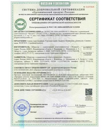 Endaksi Food Food Food Food 3 kg - Buy Online on GoSupps.com