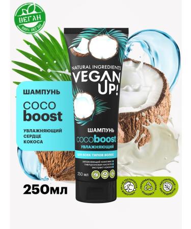 VeganUp! Hair moisturizer 250 ml