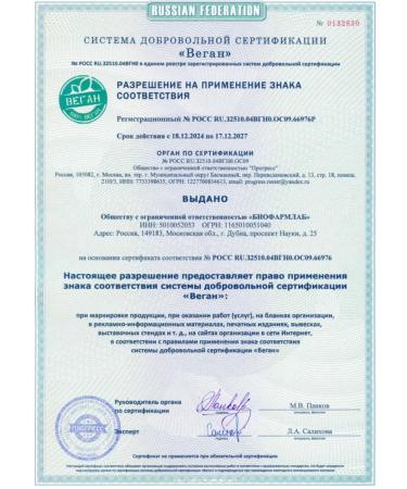 VeganUp! Hair moisturizer 250 ml - Buy Online on GoSupps.com