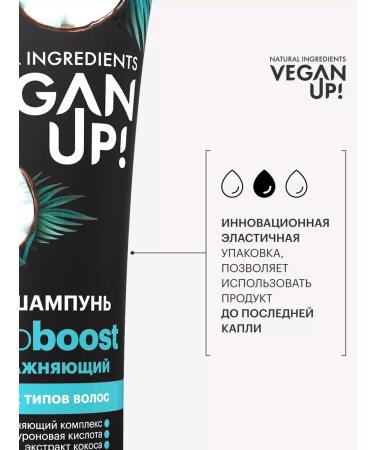 VeganUp! Hair moisturizer 250 ml - Buy Online on GoSupps.com
