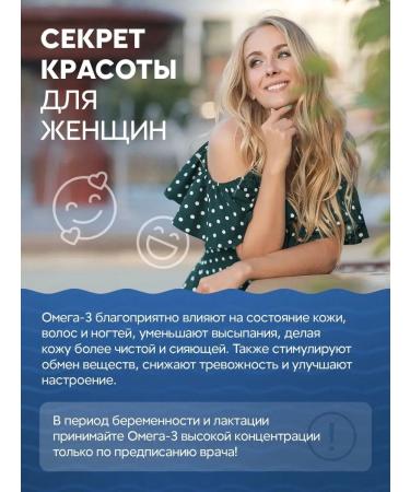 ODARICA Omega-3 capsules Norwegian fish oil - Buy Online on GoSupps.com