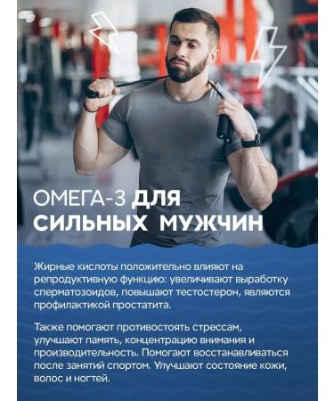 ODARICA Omega-3 capsules Norwegian fish oil - Buy Online on GoSupps.com