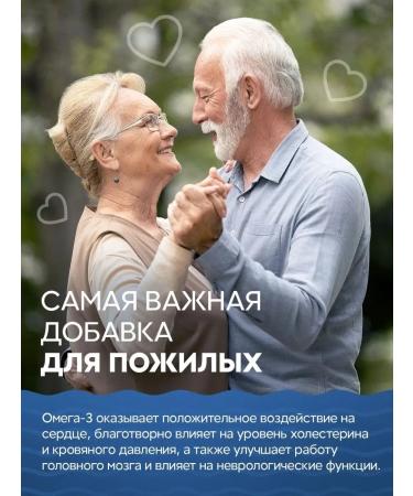 ODARICA Omega-3 capsules Norwegian fish oil - Buy Online on GoSupps.com