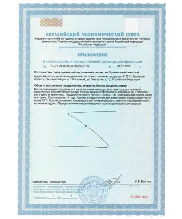 Vitamir Magnesium orotate 500 mg 30 tablets 2pcs - Buy Online on GoSupps.com