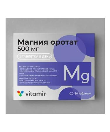 Vitamir Magnesium orotate 500 mg 30 tablets 3pcs - Buy Online on GoSupps.com