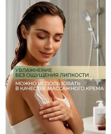 THE SAEM A nutrient batter moisturizer for body with avocado - Buy Online on GoSupps.com