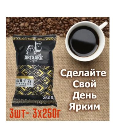 ArmQuality Coffee ground Armenian Robusta of Middle Radia 3x250g