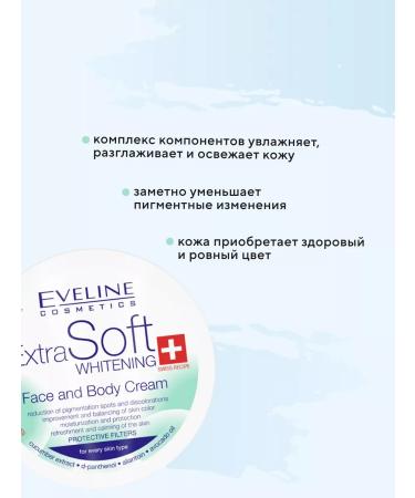EVELINE Facial and body cream Extra Soft Whitening 200ml - Buy Online on GoSupps.com