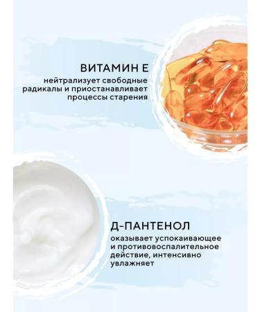 EVELINE Extra Soft SOS Face and Body Cream 200 ml - Buy Online on GoSupps.com