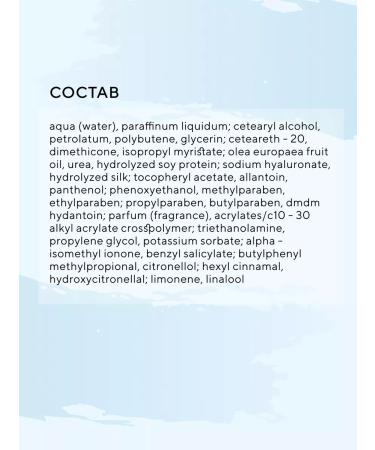 EVELINE Extra Soft SOS Face and Body Cream 200 ml - Buy Online on GoSupps.com