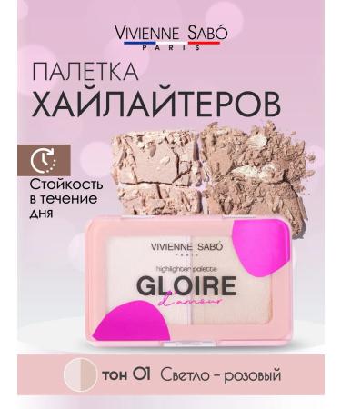 VIVIENNE SABO Highlighter for the face dry Gloire d'amour 01 palette