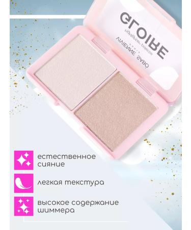 VIVIENNE SABO Highlighter for the face dry Gloire d'amour 01 palette - Buy Online on GoSupps.com