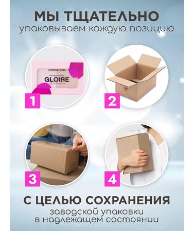 VIVIENNE SABO Highlighter for the face dry Gloire d'amour 01 palette - Buy Online on GoSupps.com