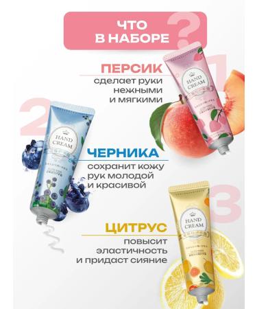 LUOFMISS Set of moisturizing nutrient creams for hand - Buy Online on GoSupps.com