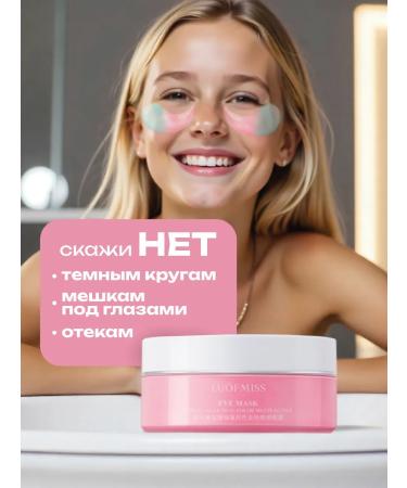 Hydrogel patches for the eyes from wrinkles of edema and bags 60pcs - Buy Online on GoSupps.com