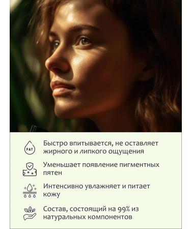 INNATURE Moisturizing facial serum - Buy Online on GoSupps.com