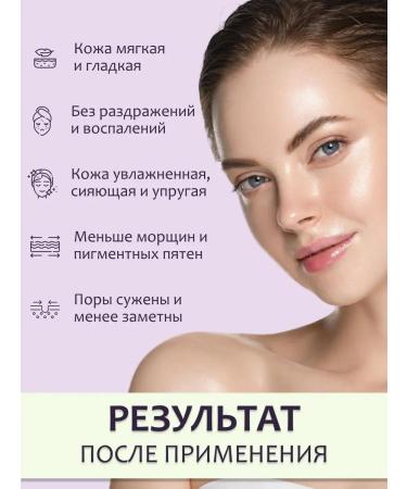 INNATURE Moisturizing facial serum - Buy Online on GoSupps.com