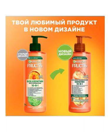 Garnier Fructis complex indelible cream SOS 10-V-1 400 ml - Buy Online on GoSupps.com